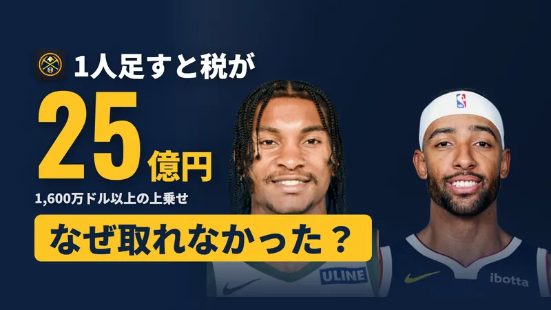 ケビン・ポーターJr.